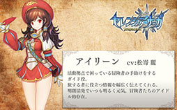 画像ギャラリー No.015のサムネイル画像 / 「セレンシアサーガ：ドラゴンネスト」の事前登録者数が50万人を突破。ゲーム内アイテム「ダイヤ」合計5000個など豪華特典をプレゼント