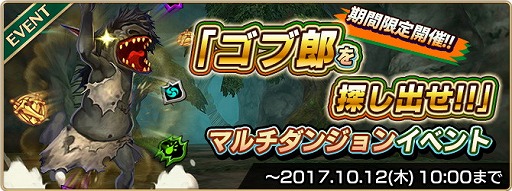 画像ギャラリー No.006のサムネイル画像 / 「セレンシアサーガ:ドラゴンネスト」,ドラゴン“シャダラクト”が登場