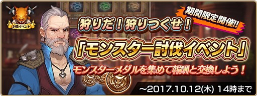画像ギャラリー No.007のサムネイル画像 / 「セレンシアサーガ:ドラゴンネスト」,ドラゴン“シャダラクト”が登場