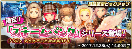 画像ギャラリー No.007のサムネイル画像 / 「セレンシアサーガ：ドラゴンネスト」，新章（Season2）と新キャラ「アカデミック」（CV：悠木 碧）が登場