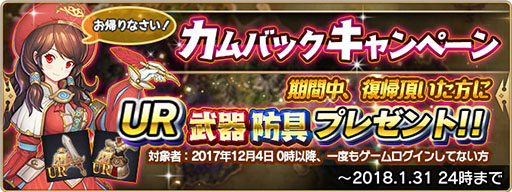 画像ギャラリー No.008のサムネイル画像 / 「セレンシアサーガ：ドラゴンネスト」，新章（Season2）と新キャラ「アカデミック」（CV：悠木 碧）が登場