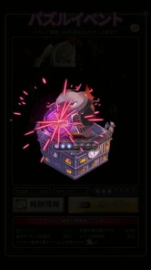 画像ギャラリー No.010のサムネイル画像 / 「ロードオブダイス」,新★5ダイサー「アンデルセン」が本日より参戦
