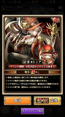 画像ギャラリー No.016のサムネイル画像 / 「ロードオブダイス」，新たな「水着ダイサースキン」と「新2次ダイサースキン」が登場