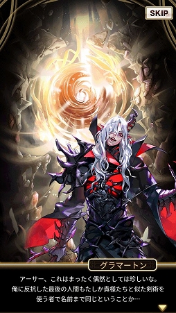 画像ギャラリー No.012のサムネイル画像 / 「ロードオブダイス」,ダイサー「セイト」の2次スキンが登場