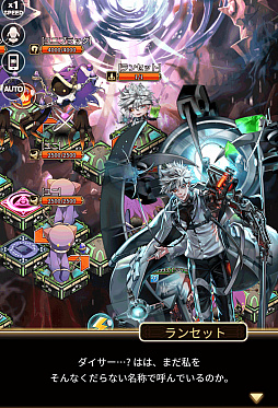 画像ギャラリー No.005のサムネイル画像 / 「ロードオブダイス」,ストーリーダンジョン「ドクター ランセット」が実装。記憶カード「エンマ」も追加