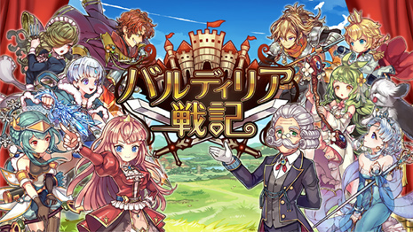 画像ギャラリー No.001のサムネイル画像 / 最大42体vs.42体のキャラクターが入り乱れるRPG「バルディリア戦記」が今夏に配信予定。事前登録も受付中