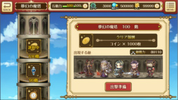 画像ギャラリー No.007のサムネイル画像 / 最大42体vs.42体のキャラクターが入り乱れるRPG「バルディリア戦記」が今夏に配信予定。事前登録も受付中