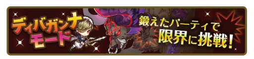 画像ギャラリー No.004のサムネイル画像 / 「バルディリア戦記」,イベント“シリルと女神の魔導書”がスタート