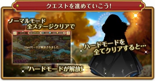 画像ギャラリー No.003のサムネイル画像 / 「バルディリア戦記」,追加ユニット3人のガチャ出現率を大幅アップ中