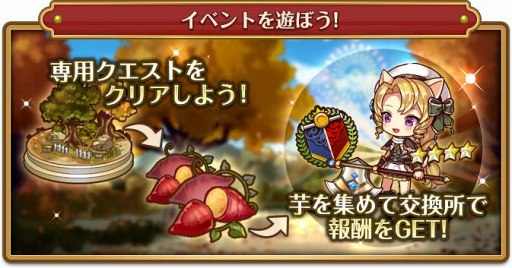 画像ギャラリー No.004のサムネイル画像 / 「バルディリア戦記」,追加ユニット3人のガチャ出現率を大幅アップ中
