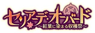 画像ギャラリー No.009のサムネイル画像 / 「バルディリア戦記」,追加ユニット3人のガチャ出現率を大幅アップ中