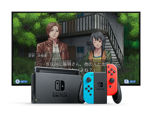 画像ギャラリー No.002のサムネイル画像 / 人狼×和風伝奇ホラーADV「レイジングループ」，Nintendo Switch版が8月3日から，PC版が複数ストアで8月上旬から下旬にかけて順次配信へ