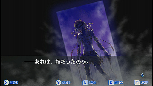画像ギャラリー No.004のサムネイル画像 / 人狼×和風伝奇ホラーADV「レイジングループ」，Nintendo Switch版が8月3日から，PC版が複数ストアで8月上旬から下旬にかけて順次配信へ