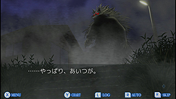画像ギャラリー No.007のサムネイル画像 / 人狼×和風伝奇ホラーADV「レイジングループ」，Nintendo Switch版が8月3日から，PC版が複数ストアで8月上旬から下旬にかけて順次配信へ