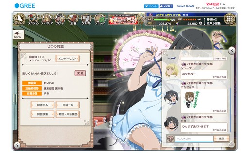 画像ギャラリー No.007のサムネイル画像 / 【PR】「ダンまち オラリオ・ラプソディア」の夏が熱い! 水着ガチャに「同盟」,新たなシナリオなど盛りだくさんのコンテンツが登場
