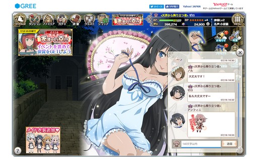 画像ギャラリー No.008のサムネイル画像 / 【PR】「ダンまち オラリオ・ラプソディア」の夏が熱い! 水着ガチャに「同盟」,新たなシナリオなど盛りだくさんのコンテンツが登場