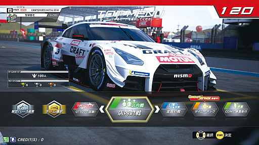 画像ギャラリー No.002のサムネイル画像 / 「SEGA World Drivers Championship」，12月5日に“SWDC 2019”へのアップデートを実施。最新SUPER GTマシンでSUGOを走れる