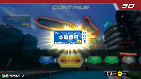 画像ギャラリー No.012のサムネイル画像 / 「SEGA World Drivers Championship」，12月5日に“SWDC 2019”へのアップデートを実施。最新SUPER GTマシンでSUGOを走れる