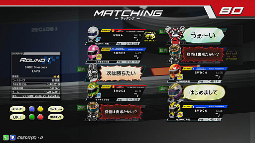 画像ギャラリー No.008のサムネイル画像 / 「SWDC」，最新「Ver.2.1」が稼働開始。ストーリーモード「プロ認定レース」と「Mid-Ocean」の逆走ナイトコースが実装