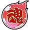 画像ギャラリー No.004のサムネイル画像 / 「みんなで にゃんこ大戦争」，新機能「にゃん魂強化」や「神の祭壇」が実装