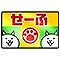 画像ギャラリー No.006のサムネイル画像 / 「みんなで にゃんこ大戦争」，新機能「にゃん魂強化」や「神の祭壇」が実装