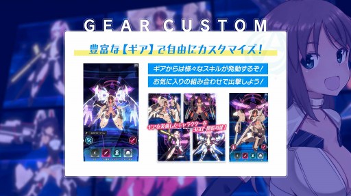 画像ギャラリー No.003のサムネイル画像 / 「アリス・ギア・アイギス」,4つのポイントとプロモーションビデオを公開。描き下ろしアニメカットや未発表のキャラクターも