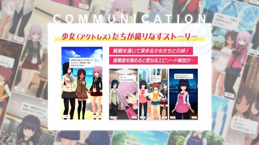 画像ギャラリー No.005のサムネイル画像 / 「アリス・ギア・アイギス」,4つのポイントとプロモーションビデオを公開。描き下ろしアニメカットや未発表のキャラクターも