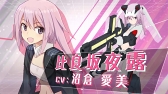 画像ギャラリー No.006のサムネイル画像 / 「アリス・ギア・アイギス」,4つのポイントとプロモーションビデオを公開。描き下ろしアニメカットや未発表のキャラクターも