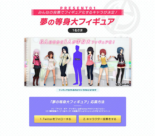 画像ギャラリー No.002のサムネイル画像 / 「アリス・ギア・アイギス」で事前登録＆豪華特典をもらえるTwitterキャンペーンがスタート。OPアニメやインタビューも公開に