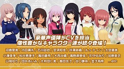 画像ギャラリー No.006のサムネイル画像 / コロプラの新作アプリ「アリス・ギア・アイギス」,iOS/Android版が配信スタート