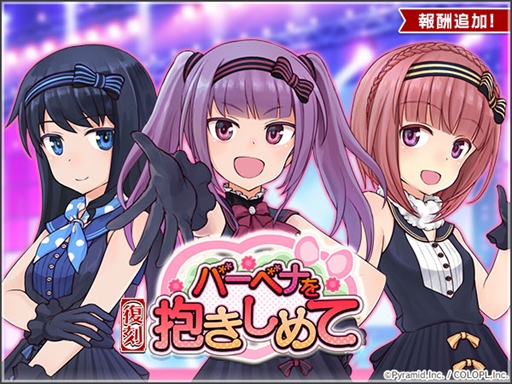 画像ギャラリー No.003のサムネイル画像 / 「アリス・ギア・アイギス」,プラモデル”メガミデバイス 小芦 睦海”の発売を記念したイベントを開催