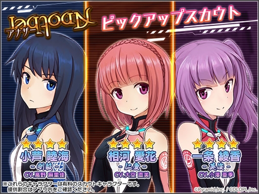 画像ギャラリー No.005のサムネイル画像 / 「アリス・ギア・アイギス」,プラモデル”メガミデバイス 小芦 睦海”の発売を記念したイベントを開催