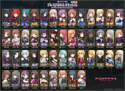 画像ギャラリー No.003のサムネイル画像 / 「アリス・ギア・アイギス」，5周年記念アップデート第3弾を実施