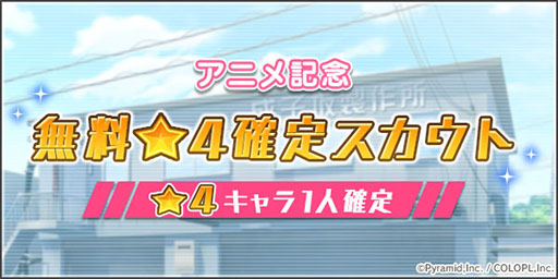 画像ギャラリー No.015のサムネイル画像 / アニメ「アリス・ギア・アイギス Expansion」が本日より順次オンエア。第1話のあらすじや，発売が決定したBD/DVD BOXの内容も明らかに