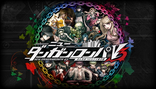 画像ギャラリー No.001のサムネイル画像 / PC版「ニューダンガンロンパV3」の体験版が8月26日に配信開始。旧作から苗木 誠,日向 創,葉隠康比呂が登場するオリジナルストーリー