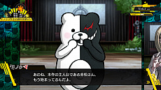 画像ギャラリー No.004のサムネイル画像 / PC版「ニューダンガンロンパV3」の体験版が8月26日に配信開始。旧作から苗木 誠,日向 創,葉隠康比呂が登場するオリジナルストーリー