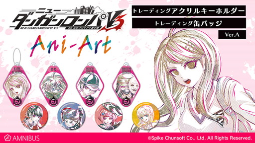 画像ギャラリー No.001のサムネイル画像 / 「ニューダンガンロンパV3」のアクキー&缶バッジがAMNIBUSから登場