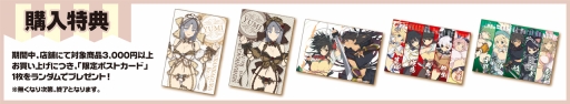 画像ギャラリー No.004のサムネイル画像 / 「閃乱カグラ Burst Re:Newal」×ドン・キホーテコラボ，実施店舗や商品ラインナップが公開に