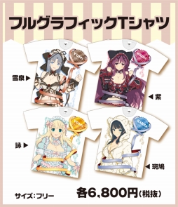 画像ギャラリー No.006のサムネイル画像 / 「閃乱カグラ Burst Re:Newal」×ドン・キホーテコラボ，実施店舗や商品ラインナップが公開に