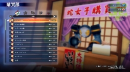 画像ギャラリー No.014のサムネイル画像 / 「閃乱カグラ Burst Re:Newal」プレイレポート。シリーズの原点となる物語を進化した3Dアクションで楽しめる，PS4向けのリニューアル作品