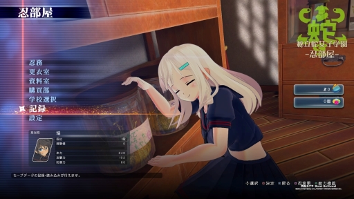 画像ギャラリー No.016のサムネイル画像 / 「閃乱カグラ Burst Re:Newal」プレイレポート。シリーズの原点となる物語を進化した3Dアクションで楽しめる，PS4向けのリニューアル作品
