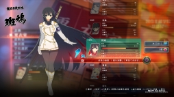 画像ギャラリー No.033のサムネイル画像 / 「閃乱カグラ Burst Re:Newal」プレイレポート。シリーズの原点となる物語を進化した3Dアクションで楽しめる，PS4向けのリニューアル作品