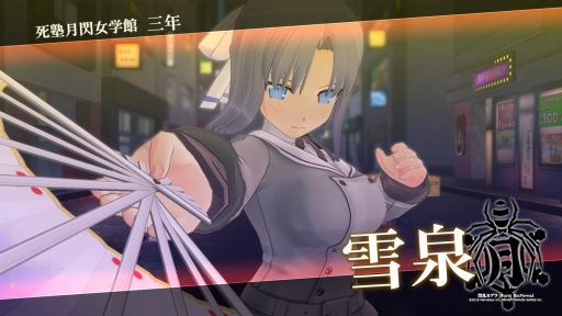 画像ギャラリー No.036のサムネイル画像 / 「閃乱カグラ Burst Re:Newal」プレイレポート。シリーズの原点となる物語を進化した3Dアクションで楽しめる，PS4向けのリニューアル作品