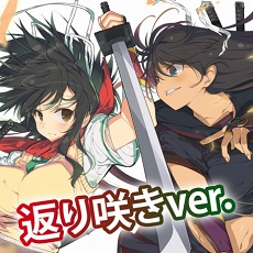 画像ギャラリー No.018のサムネイル画像 / 「閃乱カグラ Burst Re:newal」が本日発売。神楽,奈楽,両姫のDLC情報や,ソフマップAKIBAで行われた高木謙一郎氏サイン会の模様をお届け