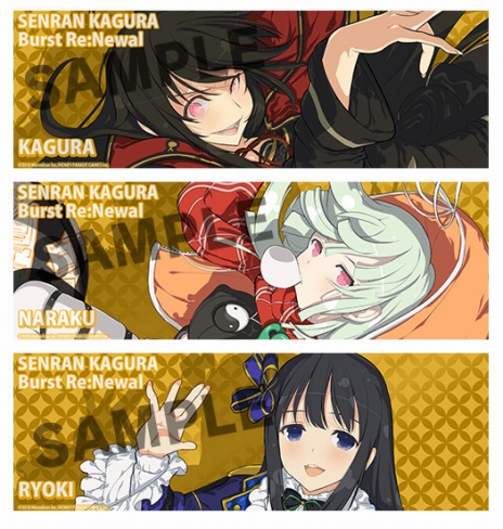 画像ギャラリー No.021のサムネイル画像 / 「閃乱カグラ Burst Re:newal」が本日発売。神楽,奈楽,両姫のDLC情報や,ソフマップAKIBAで行われた高木謙一郎氏サイン会の模様をお届け