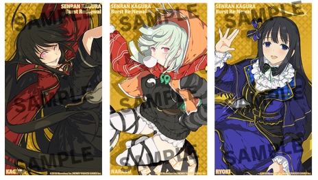 画像ギャラリー No.024のサムネイル画像 / 「閃乱カグラ Burst Re:newal」が本日発売。神楽,奈楽,両姫のDLC情報や,ソフマップAKIBAで行われた高木謙一郎氏サイン会の模様をお届け