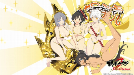 画像ギャラリー No.031のサムネイル画像 / 「閃乱カグラ Burst Re:newal」が本日発売。神楽,奈楽,両姫のDLC情報や,ソフマップAKIBAで行われた高木謙一郎氏サイン会の模様をお届け