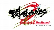 画像ギャラリー No.001のサムネイル画像 / PS StoreのDL版「閃乱カグラ」シリーズが最大81％OFFになる期間限定セールが開催