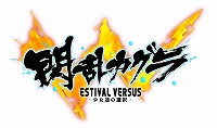 画像ギャラリー No.007のサムネイル画像 / PS4やVitaで遊べる「閃乱カグラ」シリーズ作品を，最大81％オフで購入できる期間限定セールがPS Storeで開催