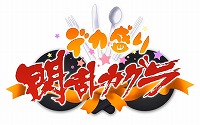 画像ギャラリー No.010のサムネイル画像 / 「閃乱カグラ」シリーズが最大で81％オフになる期間限定セールがPlayStation Storeで開催